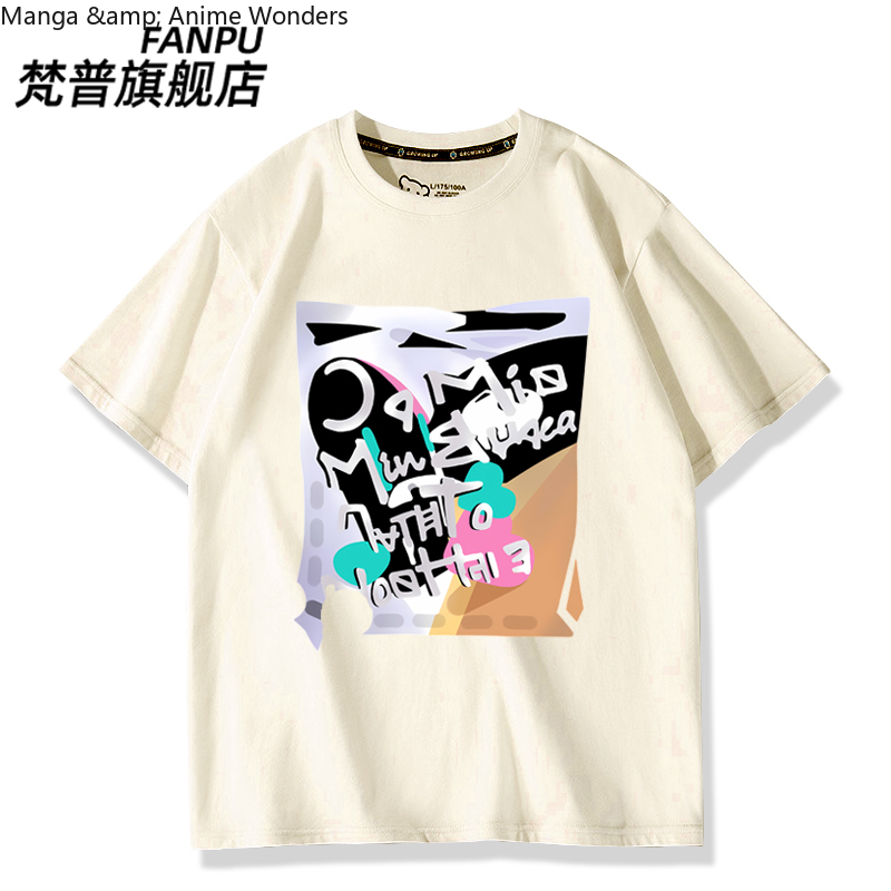 Game Anime Path To Nowhere Luv - Summer Rays Clothing のレビューと価格