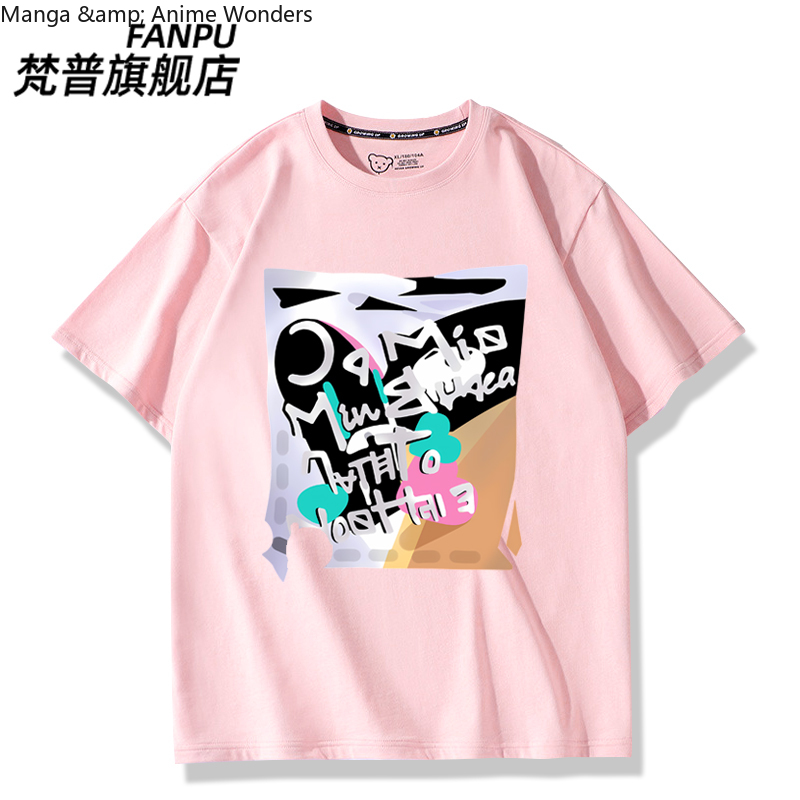 Game Anime Path To Nowhere Luv - Summer Rays Clothing のレビューと価格